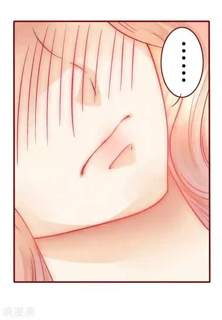 霸道总裁爱上我第7话 饶了我吧