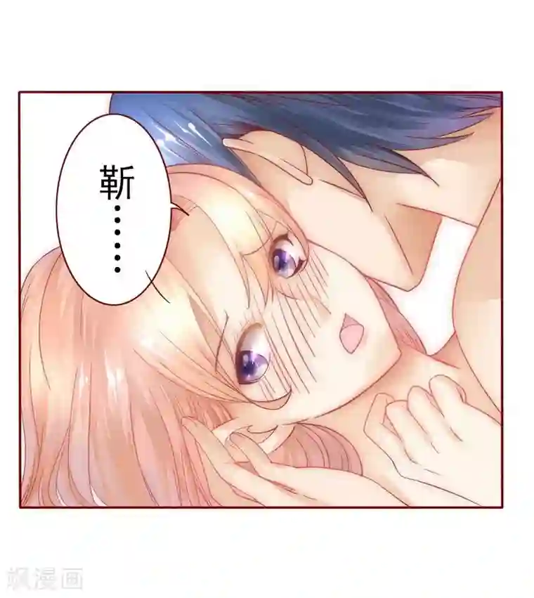 霸道总裁爱上我第7话 饶了我吧