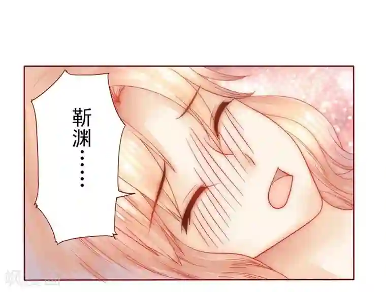 霸道总裁爱上我第7话 饶了我吧