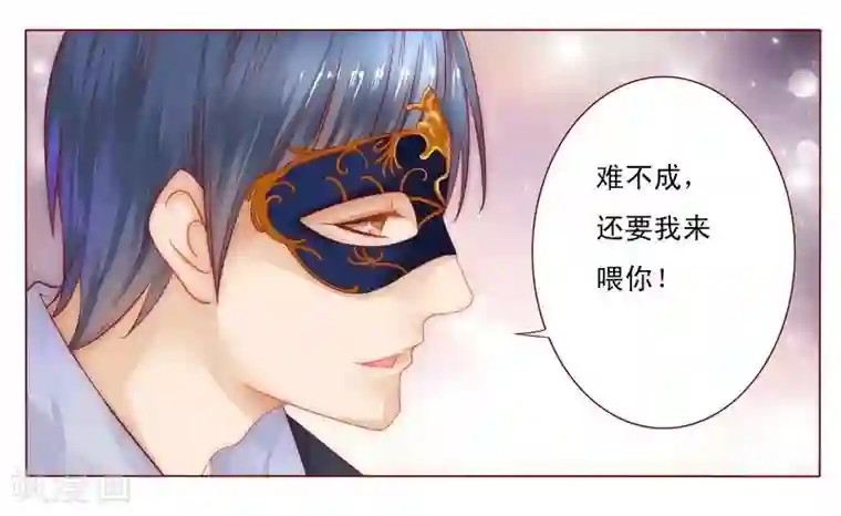 霸道总裁爱上我第8话 还没怀孕