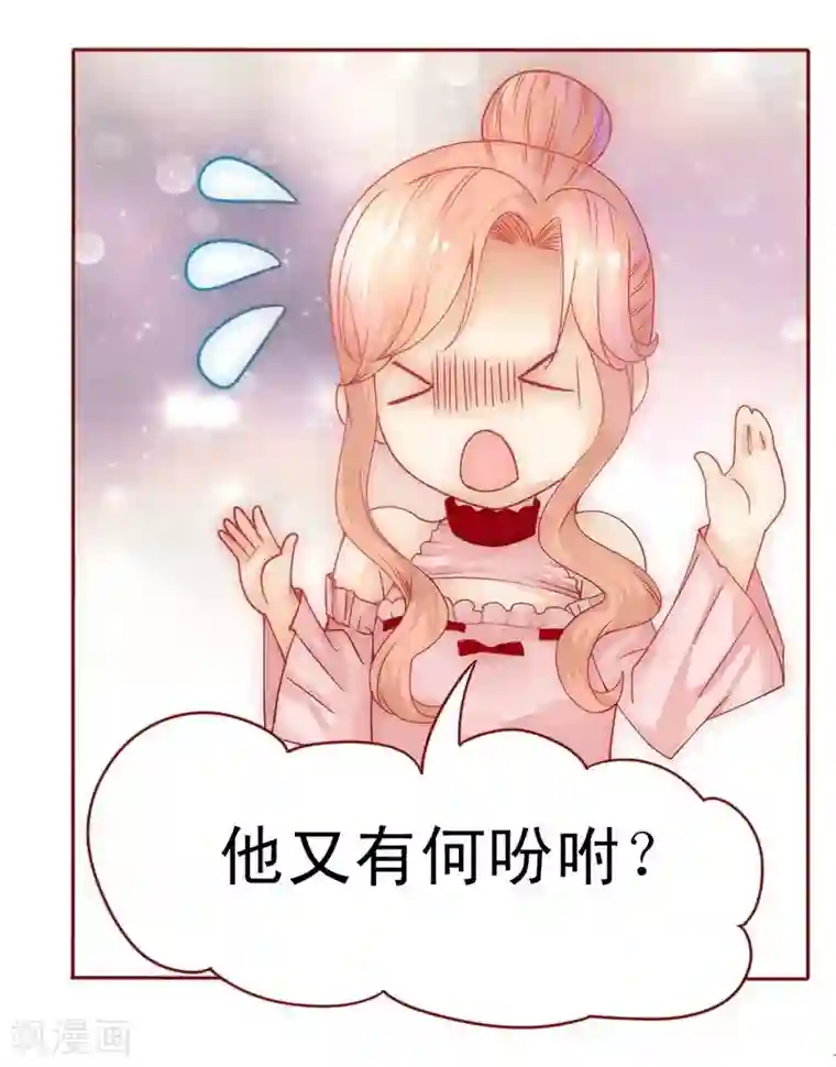 霸道总裁爱上我第8话 还没怀孕