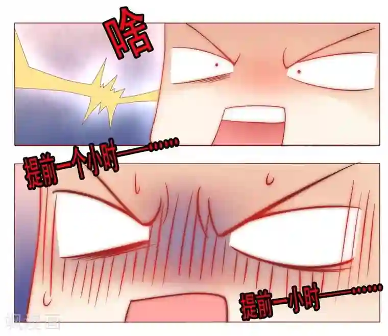 霸道总裁爱上我第8话 还没怀孕