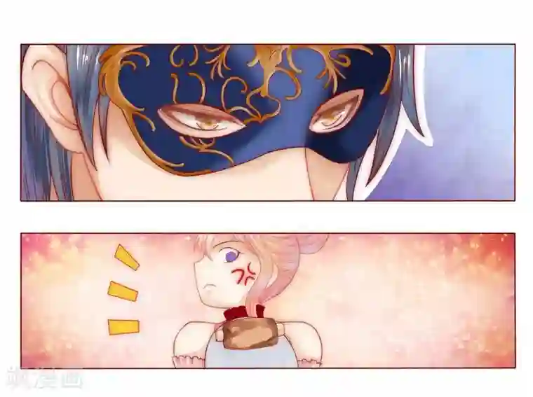 霸道总裁爱上我第9话 有病要治！