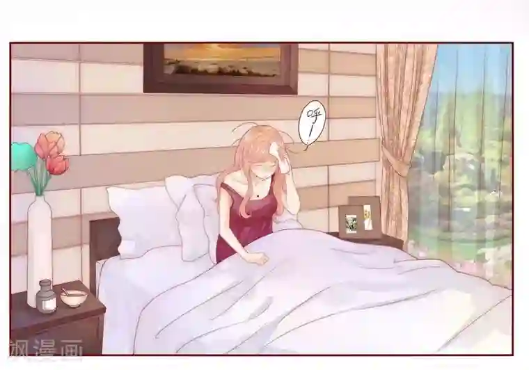 霸道总裁爱上我第10话 注意节制！