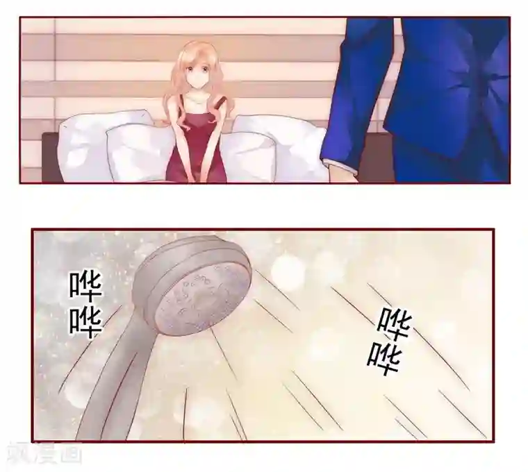 霸道总裁爱上我第11话 工作？那种事？