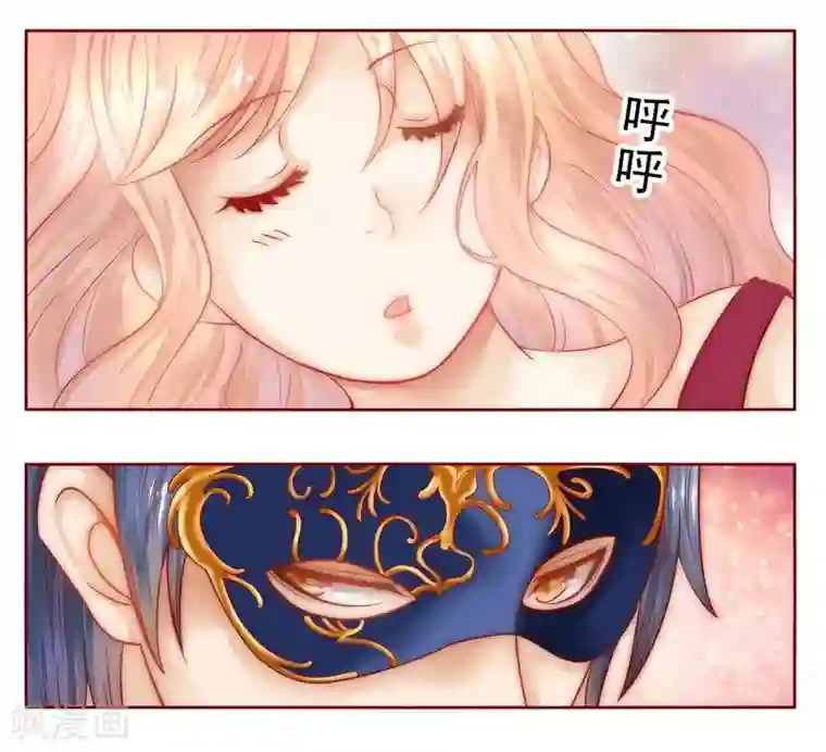 霸道总裁爱上我第11话 工作？那种事？