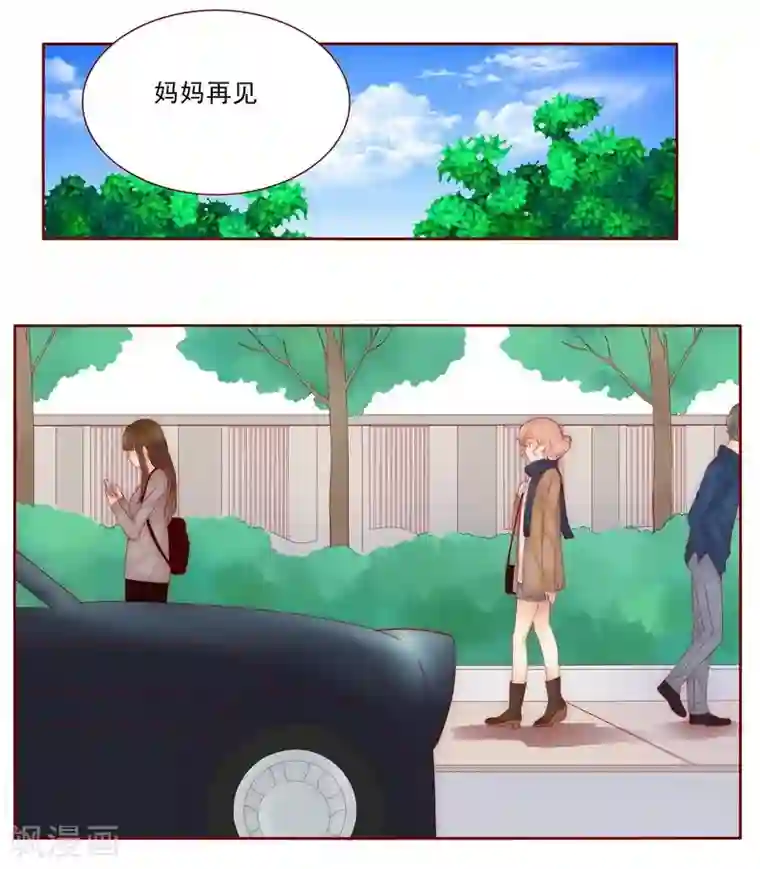 霸道总裁爱上我第12话 五年后