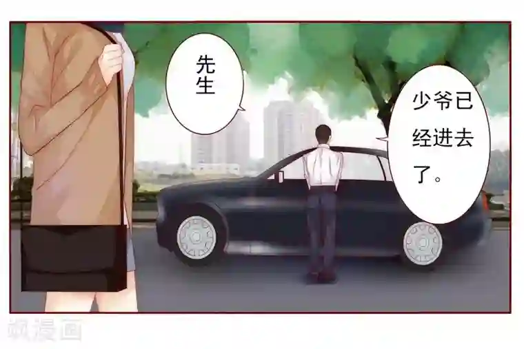 霸道总裁爱上我第12话 五年后