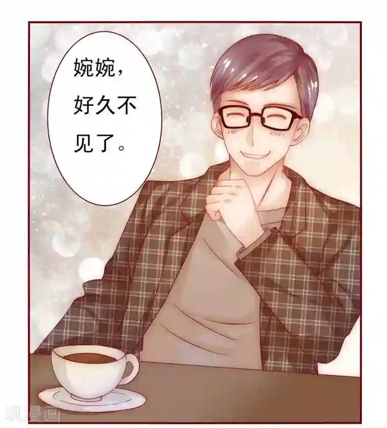 霸道总裁爱上我第13话 捧我做明星