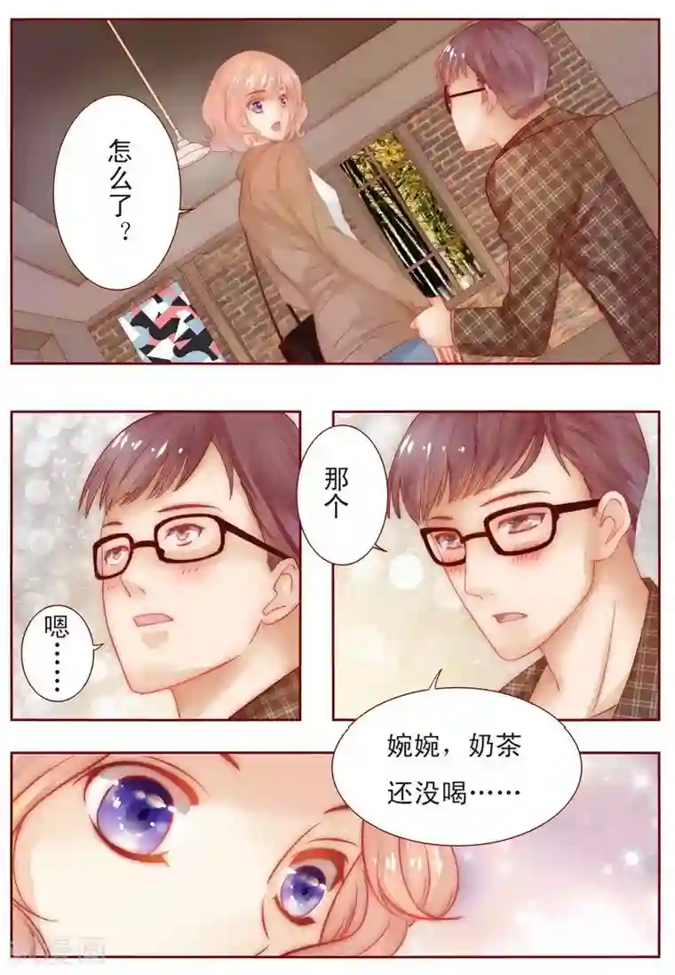 霸道总裁爱上我第13话 捧我做明星