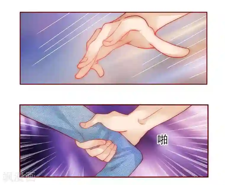 霸道总裁爱上我第15话 再次遇见你