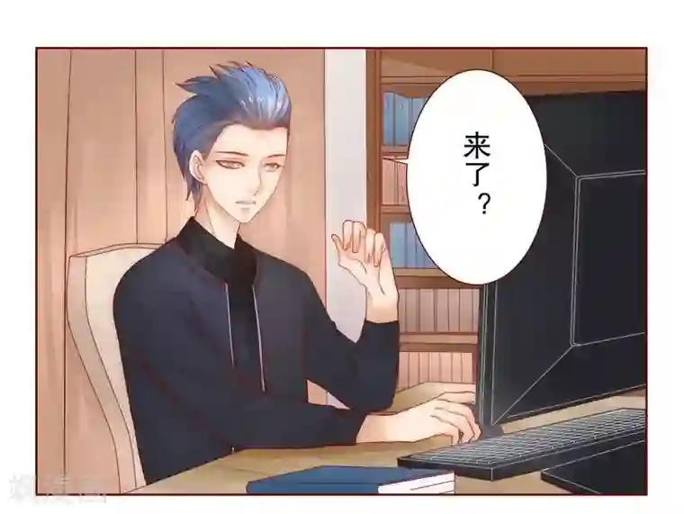 霸道总裁爱上我第18话 生日礼物