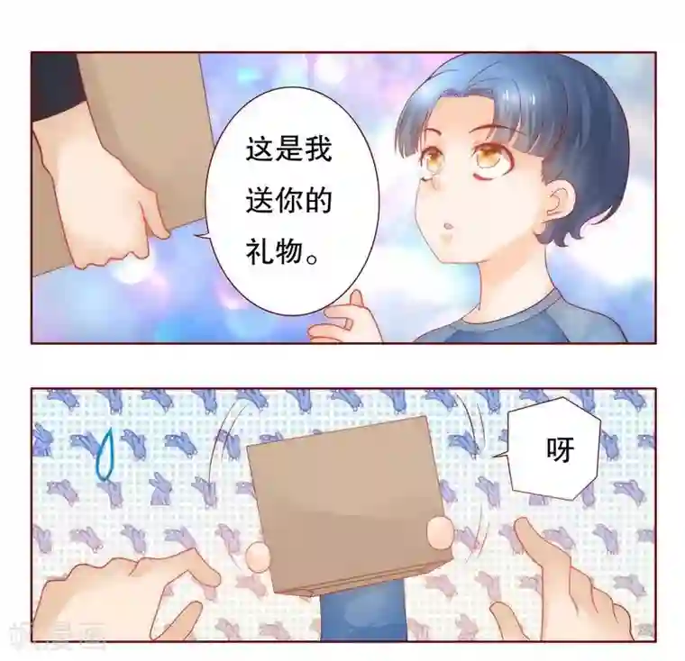 霸道总裁爱上我第18话 生日礼物