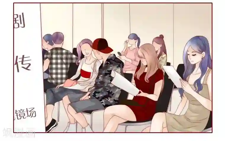 霸道总裁爱上我第19话 试镜现场