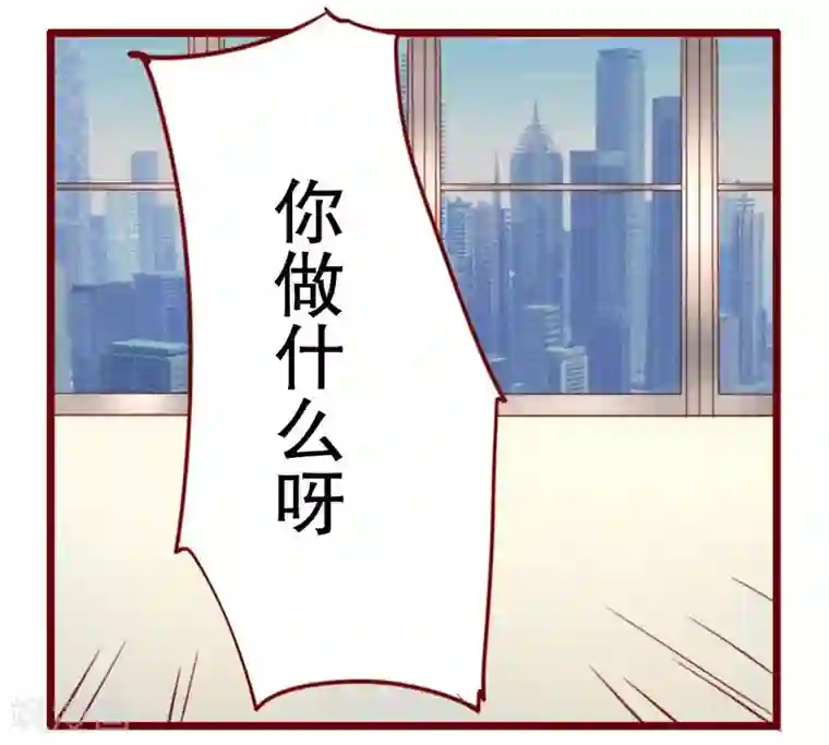 霸道总裁爱上我第20话 哪里都会遇见你