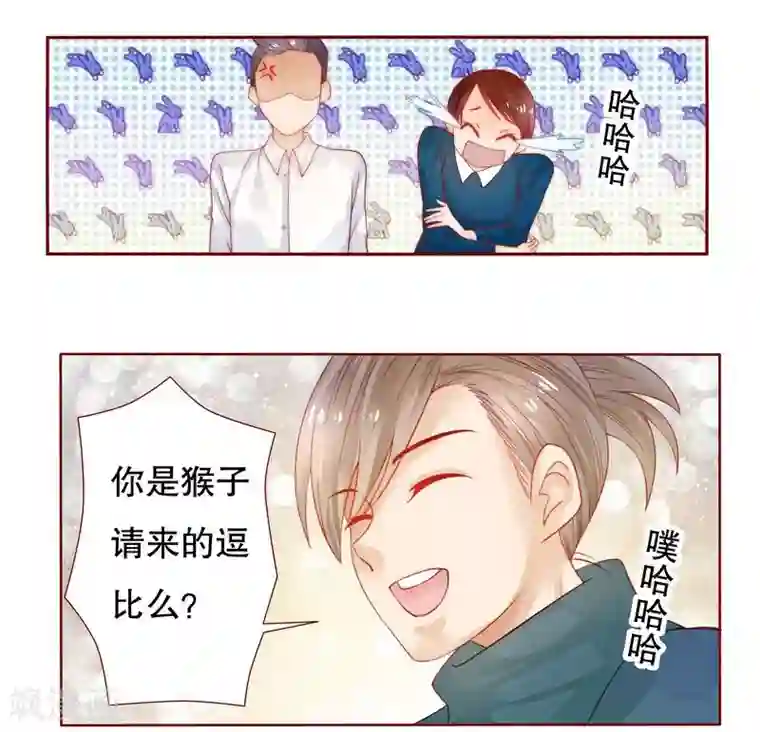 霸道总裁爱上我第20话 哪里都会遇见你