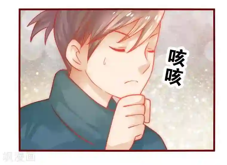 霸道总裁爱上我第21话 有点意思