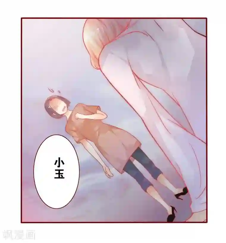 霸道总裁爱上我第22话 会选我吗