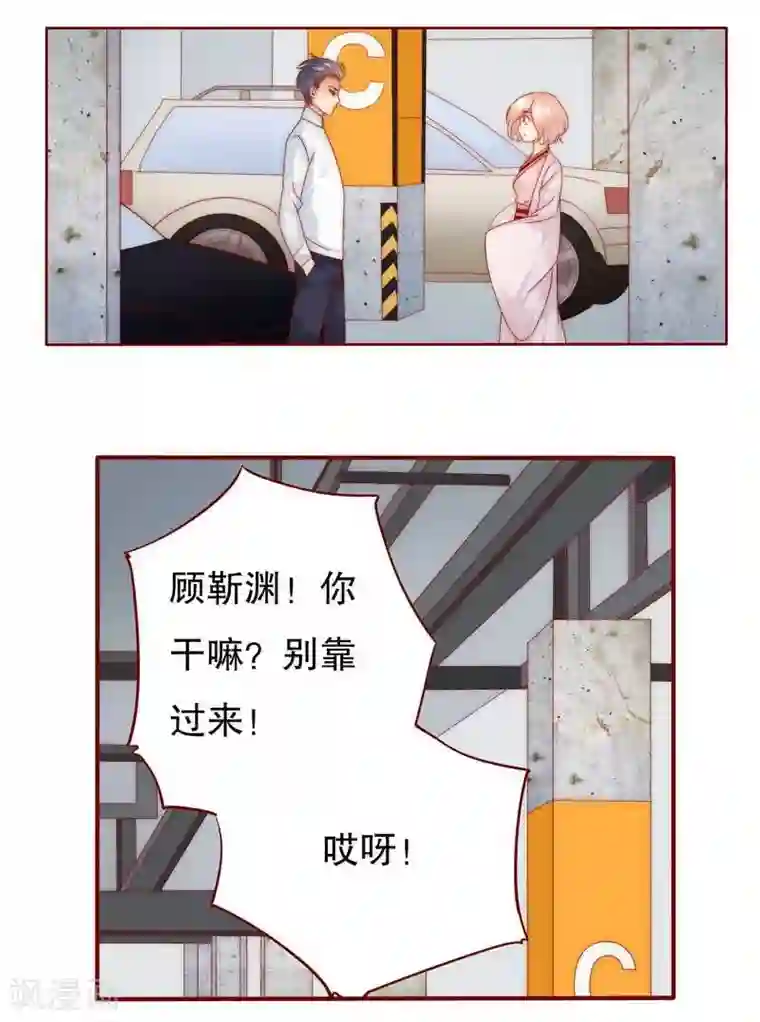 霸道总裁爱上我第25话 原来是你捣的鬼