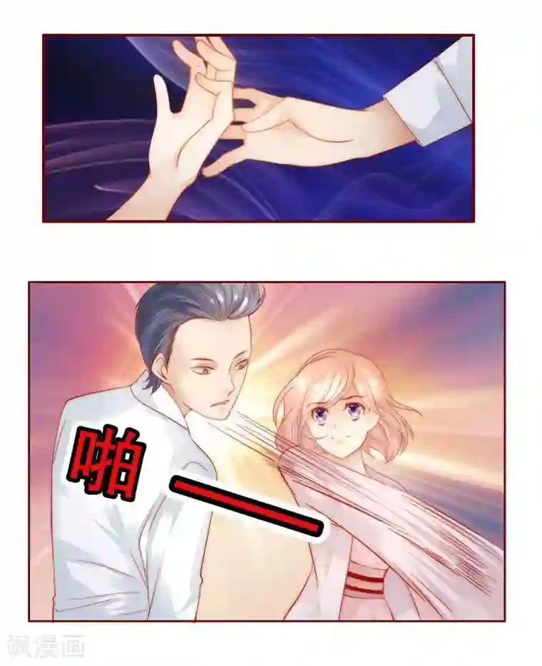 霸道总裁爱上我第26话 又想回到5年前？