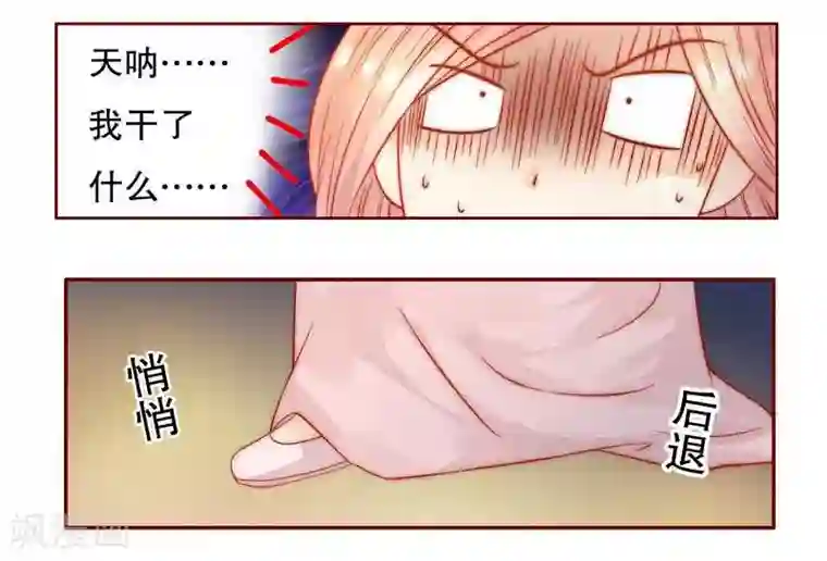 霸道总裁爱上我第26话 又想回到5年前？