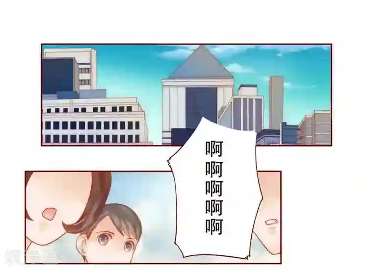 霸道总裁爱上我第26话 又想回到5年前？