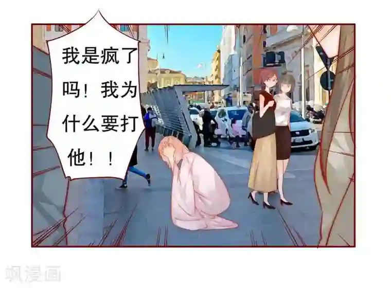 霸道总裁爱上我第26话 又想回到5年前？