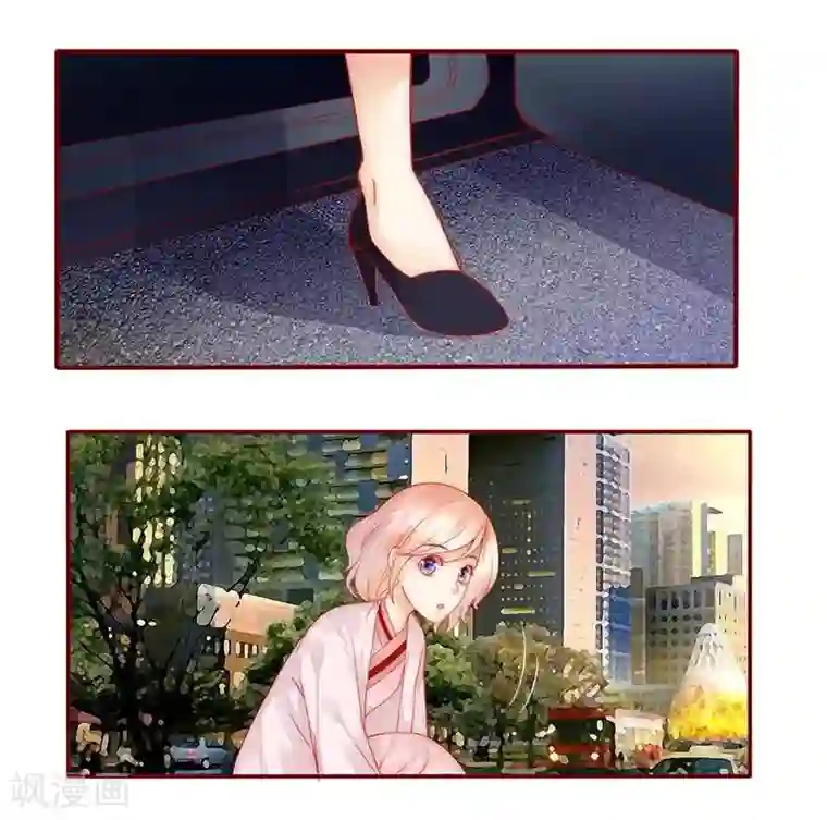 霸道总裁爱上我第27话 倒霉的一天