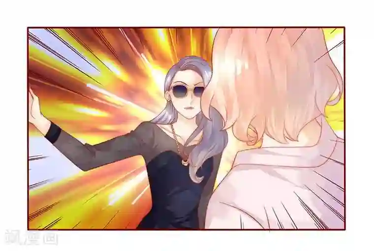 霸道总裁爱上我第27话 倒霉的一天