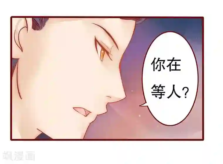 霸道总裁爱上我第29话 失约