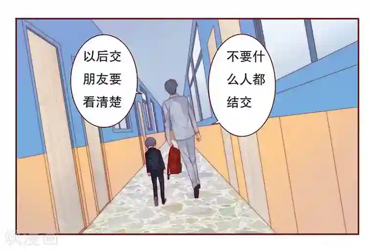 霸道总裁爱上我第29话 失约