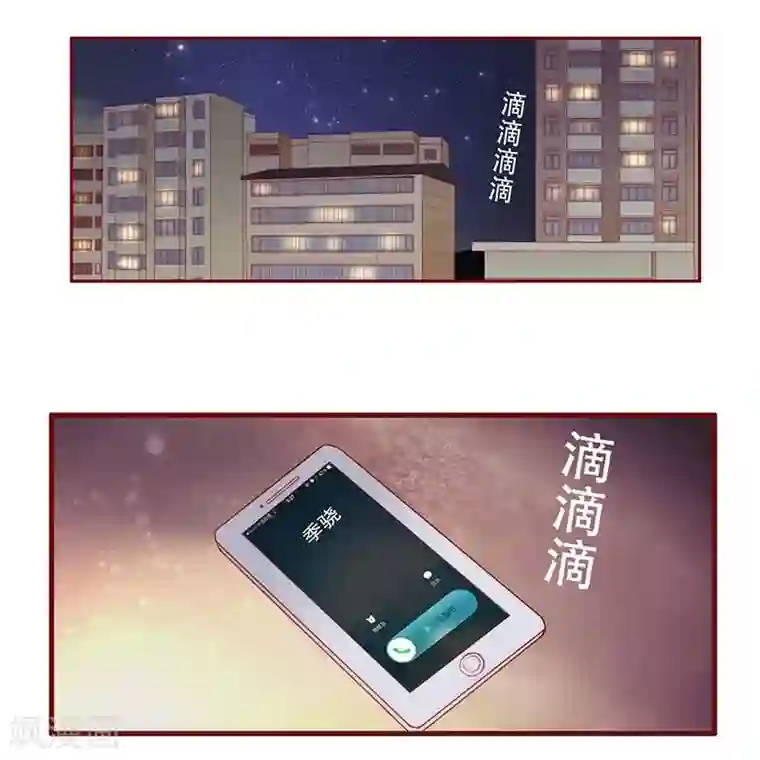 霸道总裁爱上我第30话 为什么躲他