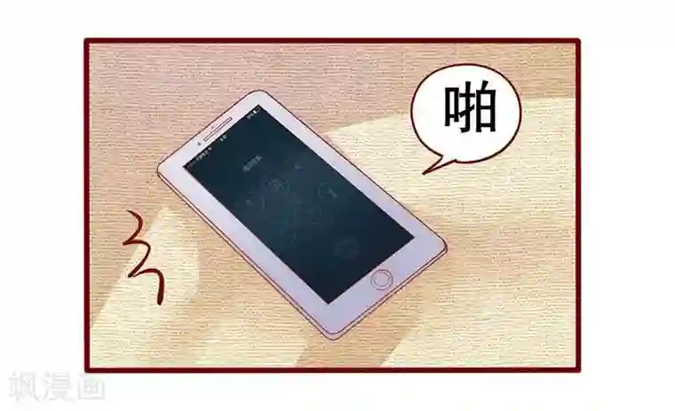 霸道总裁爱上我第31话 怎么都躲不掉