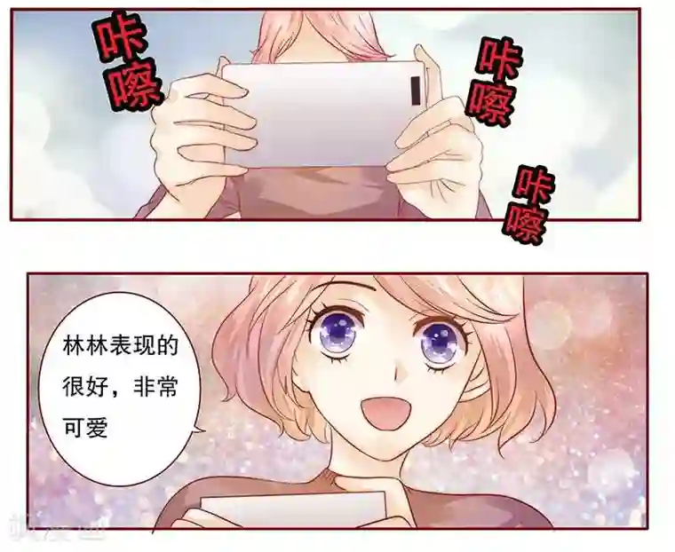 霸道总裁爱上我第35话 淀园花谷