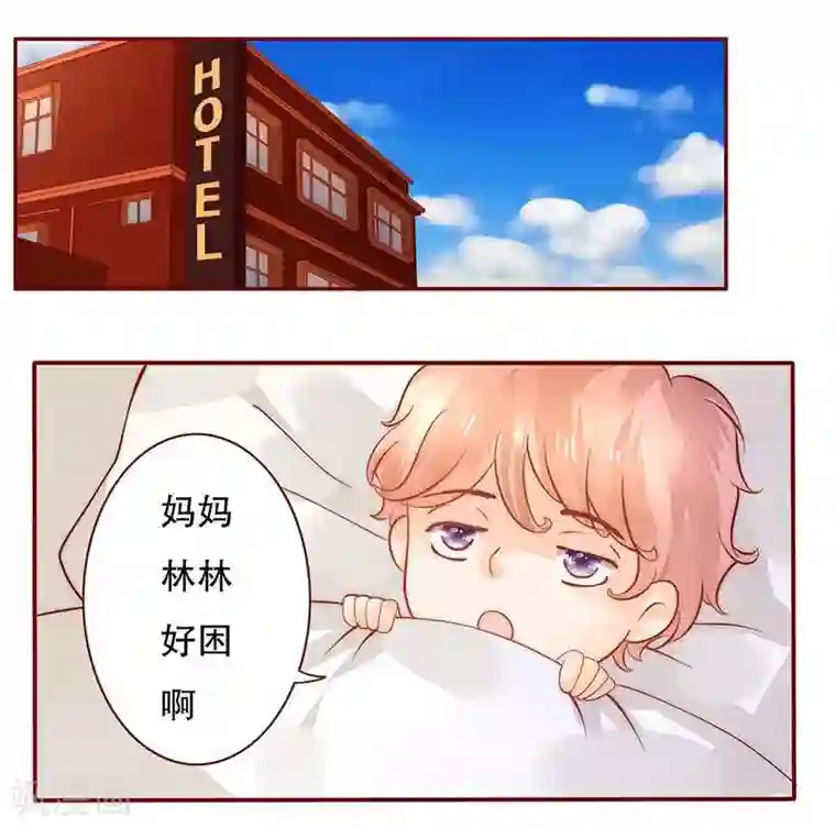 霸道总裁爱上我第35话 淀园花谷