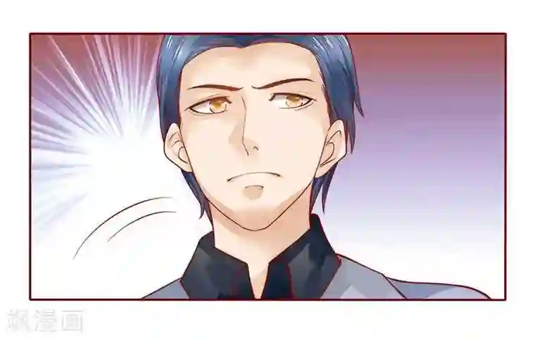 霸道总裁爱上我第36话 追上我我就让你……