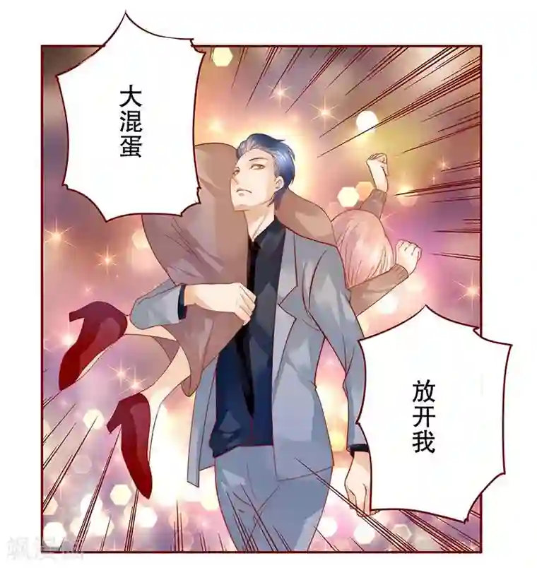 霸道总裁爱上我第37话 总裁大人酒店Play