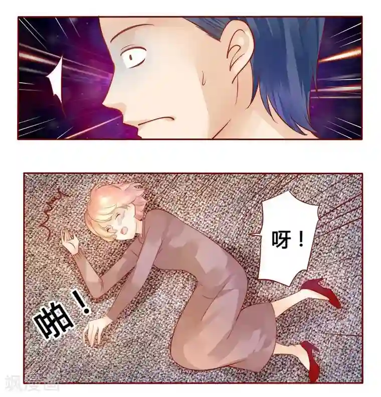 霸道总裁爱上我第37话 总裁大人酒店Play