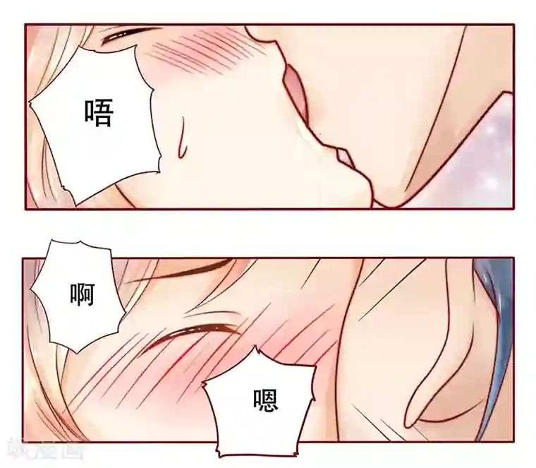 霸道总裁爱上我第38话 总裁大人不要啊！