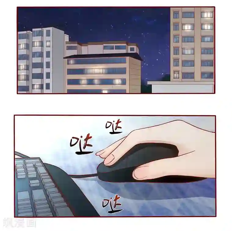 霸道总裁爱上我第40话 找个更好的爸爸