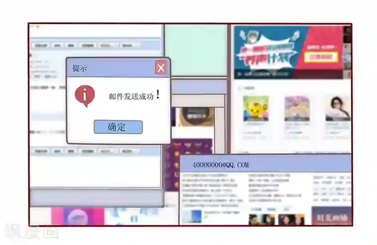 霸道总裁爱上我第40话 找个更好的爸爸