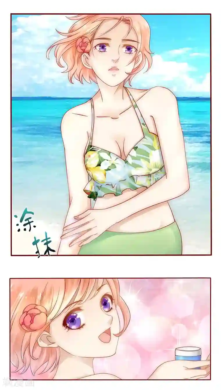 霸道总裁爱上我第41话 卖身也要把握时机