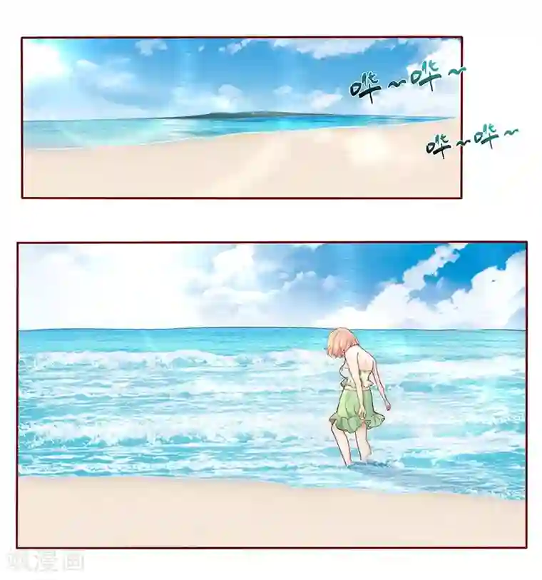 霸道总裁爱上我第41话 卖身也要把握时机