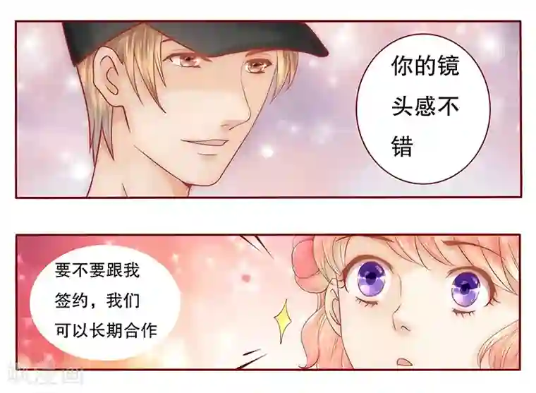 霸道总裁爱上我第42话 一家三口？