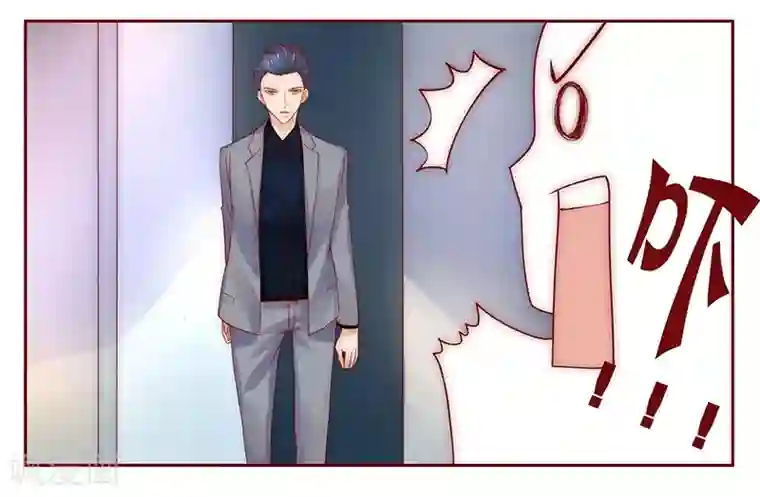 霸道总裁爱上我第43话 一个有味道的感谢