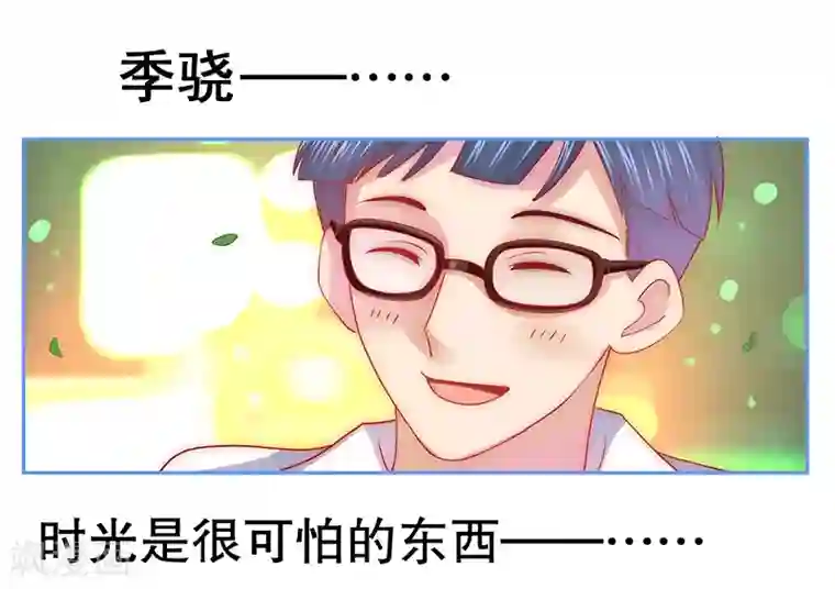 霸道总裁爱上我第49话 我们回不去了