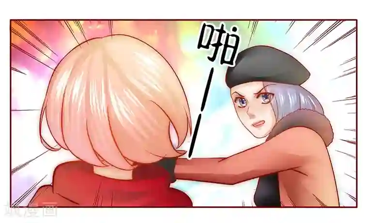 霸道总裁爱上我第52话 还有什么不敢