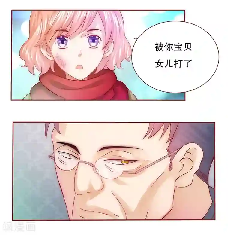 霸道总裁爱上我第53话 威胁？有何不敢！