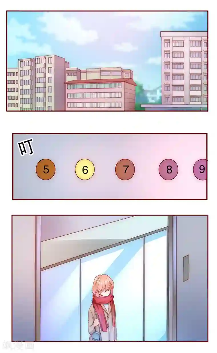 霸道总裁爱上我第54话 学长你还不走？