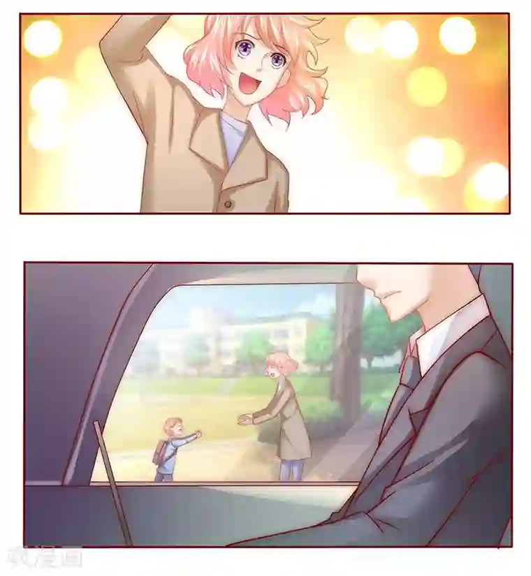 霸道总裁爱上我第55话 这是从幼儿园回来的车！